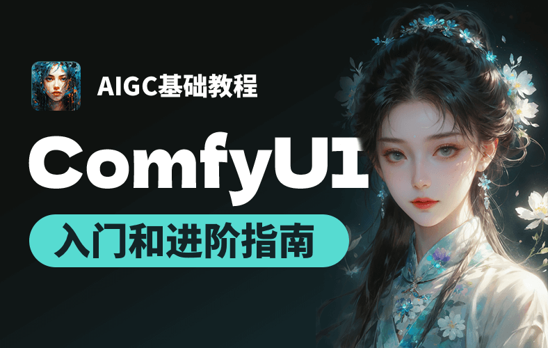 第一偏文章